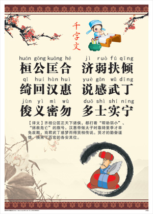 BKZTW28	ǧıͼ   粻غ ˵䶡  ʿʵ
