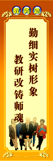��ѧ�ư칫�������ﺣ����ͼ