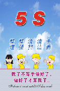 5S����3D����