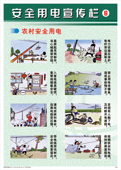 ȫͼ	AKL06	ȫõ-ũ尲ȫõ
