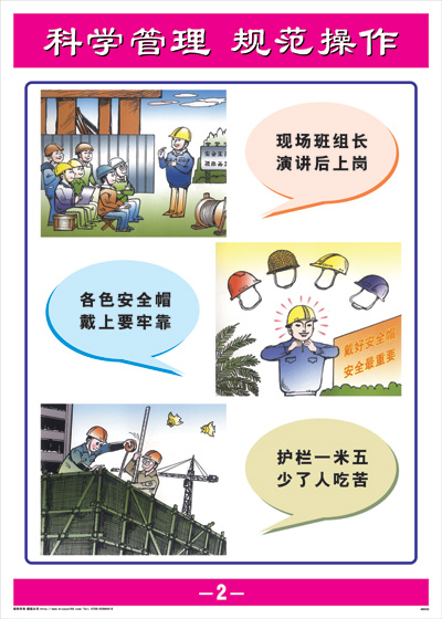 轨ȫ ͼ⺣	AND02	ѧ 淶