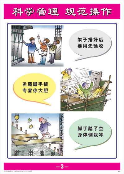 轨ȫ ͼ⺣	AND03	ѧ 淶