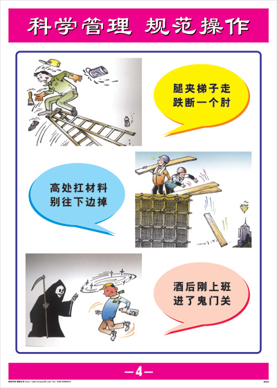 轨ȫ ͼ⺣	AND04	ѧ 淶