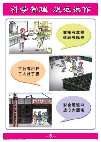 轨ȫ ͼ⺣	AND05	ѧ 淶